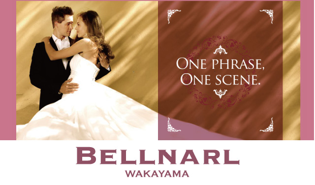 BELLNARL WAKAYAMA